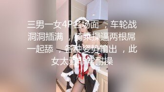 【新片速遞 】 高中学生小情侣上楼顶天震 快把衣服脱了 年轻人玩的嗨啊吃嘴里去了 持久力不行 对面的几个哥们羡慕嫉妒恨啊 [133MB/MP4/02:56]