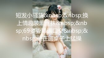 【反差婊❤️女神】美杜莎✿ 寂寞少妇户外旅行露出手淫 野战口爆 被有妇之夫爆肏浪声淫叫 榨汁喷射蜜臀做完还想要[472MB/MP4/28:23]