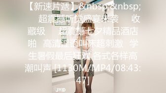 安徽省淮南理工大学 田家庵区『蒋晴晴』与无业游民渣男同居，分手被男友无情肆虐曝光啪啪视频  新帖标志