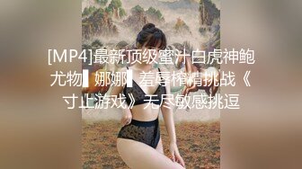 ❤️❤️美臀爱好者，细腰蜜桃臀，精油大屁股，特写骑乘爆草，上下猛砸，大屌深插到底，操的白浆流出