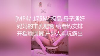 小母狗翘起屁股，含着肉棒，绕成都二环路高架跑一圈