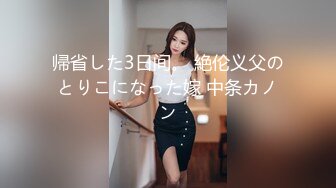 [HD/0.4G] 2024-10-07 XKTV-127 星空無限傳媒 我與阿姨的風流往事-萌崽兒