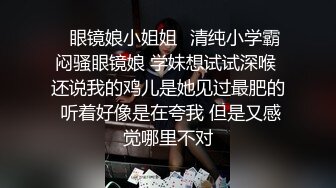 爬窗偷窥隔壁邻居家刚嫁过来的小媳妇洗澡 白白嫩嫩的身材还不错