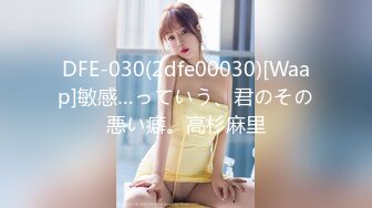 [MP4/1GB]杏吧出品-極品騷貨UP自導自演佳作系列-19-21