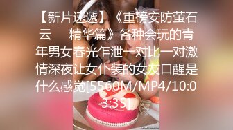 [MP4/ 780M] 清纯风嫩妹 五官精致校花级小妹妹 好单纯 第一次交 怕牙碰到肉棒 所以很小心