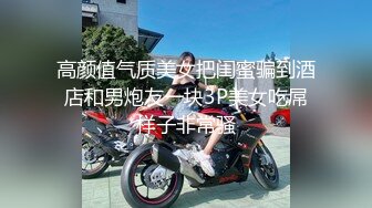 老婆其实不喜欢炮机02