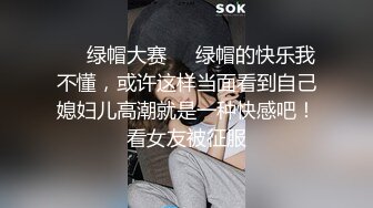 在酒店操漂亮的黑絲少婦露臉國語對白