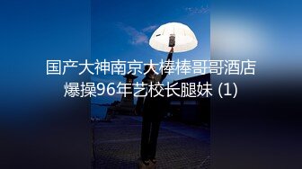 猥琐胖子勾引房东那18岁单纯的女儿，还居然搞到手了，一起喝了点酒就上了她，下面好紧好紧，美眉即爽又疼 哇哇叫 还喷水了