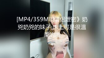 【新片速遞】&nbsp;&nbsp; 白丝漂亮美眉 啊啊 好大好深 老公 操操 要死了 被扛着大长腿 操完逼再爆菊花 屁眼真的很紧 最后内射[272MB/MP4/04:42]