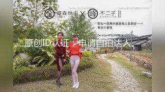 原创ID认证，申请自拍达人。