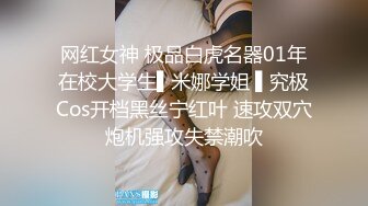 ❤️❤️唇钉眼镜小姐姐，出租屋和男友操逼，埋头吃屌，丝袜足交，大肥臀骑乘位，主动上下套弄