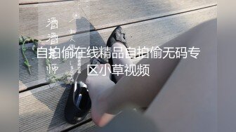 邻家小妹妹来袭！卡哇伊一脸呆萌！撩下小背心贫乳奶子，肛塞尾巴扭动屁股，浴室湿身极度诱惑