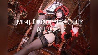 [MP4/502MB]蜜桃傳媒PMC124硬屌無套激幹家庭護理師