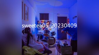 sweetea05_20230409