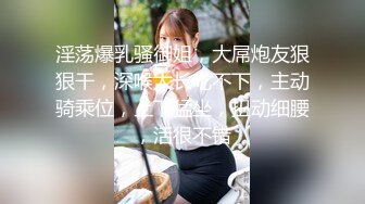 近景特写干白虎女友