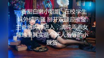 [MP4]黄衣短裤外围萌妹 穿上红色透视装69姿势口交 抬腿侧入人肉打桩机 后入抱起来猛操