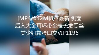 【9总出击】老哥带朋友找小姐TP啪啪，床上猛操老哥旁边观战，很是诱惑喜欢不要错过