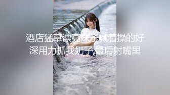 外围女探花大熊酒店约炮 ??性格温柔清纯甜美小少妇 - 叫声痛苦又兴奋