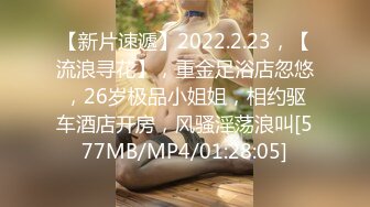 起点传媒 xsjky-083 在酒吧里和性感美女玩一夜情-苡若