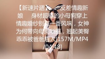 【OnlyFans】2023年6月国人淫妻 爱玩夫妻 换妻淫乱派对②，在马来西亚定居的华人夫妻 老公38老婆36 经常参加组织换妻淫交派对 10