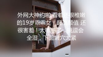 【战狼行动】（第三场）超清4K镜头，气质短发女神，白嫩苗条蜂腰翘臀，撅起诱惑无限，潜力大佬值得关注