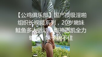 国产AV 蜜桃影像传媒 女优性爱研习 写字挨肏 字如鬼画符 斑斑