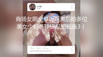 百度雲泄密 單位領導和火爆身材的美女同事酒店開房被曝光