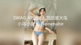 老婆闺蜜的诱惑