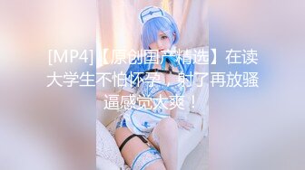 [MP4]STP29515 新人下海美女！酒瓶插穴自慰！连体渔网袜，跳蛋假屌双管齐下，娇喘呻吟极度诱惑 VIP0600