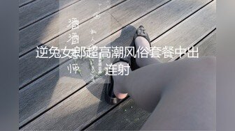 清纯美眉 身材苗条皮肤白皙 小蝴蝶穴粉嫩水多 无套中出 小脸绯红 娇喘不停