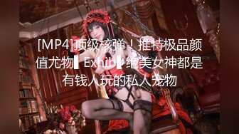 【新片速遞】❤️极品反差婊❤️极品美女与炮友爱爱，正面狂怼，大屌无套插逼，艹呀艹，爽呀爽！[102.07M/MP4/00:05:24]