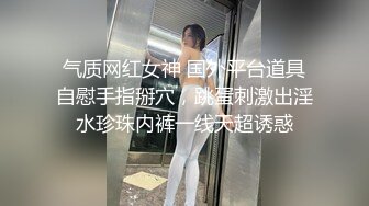 【柔柔早点睡】极品女大学生，音乐烤吧会餐，厕所跳蛋自慰，酒后啪啪，肆意放纵三天淫乱大合集，玩得好开心 (2)