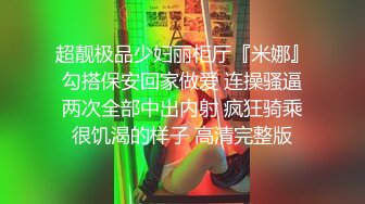 两个小骚逼快被大哥们玩坏了，床上的淫乱男女，揉奶玩逼道具抽插，口交大鸡巴让大哥舔逼，淫声荡语激情上位