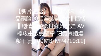 【11月新档】巅峰身材顶级豪乳「npxvip」OF私拍 性感九头蛇短裙低胸爆乳小秘书强插肛门