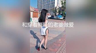 郑颖姗 性感OL装扮 性感黑色内衣搭配性感魅惑黑丝 丰腴有致妩媚动人[88P/691M]