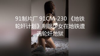 【超顶❤️推特大神】黑椒盖饭✿ 二次调教椰乳女高 狗链女奴任由宰割玩弄 爆肏凌辱肉便器少女 美妙榨精肉欲