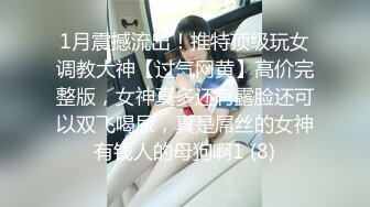 STP14028 性秘境追踪小葛格亚洲东游记二号黑种马为国争光草翻澳大利亚洋妞