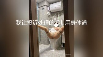 以后就戴眼罩吧