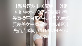 TM0077.李潇潇.我的女神是老板小三.天美传媒