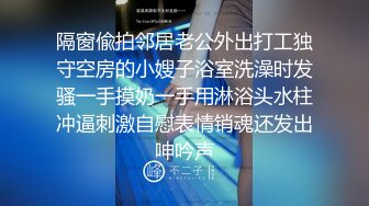 【极品女神??原音爱爱隐藏版长篇】男友不回家 女友在家跟炮友玩到高潮失神 阿嘿顏失神濃厚高潮中出 高清1080P原版