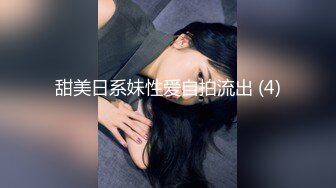 91茄子 黑丝丰满人妻以身抵债