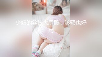 足交也太爽了吧