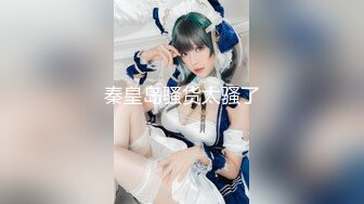 [MP4]STP26394 皇家华人 RAS-0166与哥哥女友独处却被扑倒 超淫荡痴女主动骑乘 维里娜 VIP0600