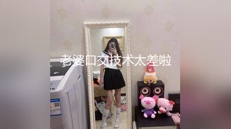 《魔手外购极品CP》某站关闭前价值千元知名商场公共女厕现场实拍超多韵味女人方便制服丝袜高跟极品B相当刺激 (1)