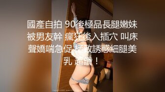 亚裔丰满妹子性感小屁眼里插入肛噻超长JJ插入小嘴里到喉咙在后入爆菊花爱液多多