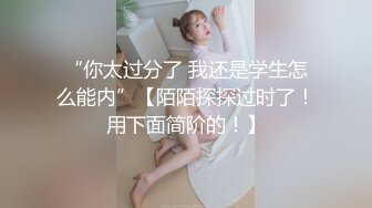 【AI换脸视频】杨颖 女秘书为升职献身正副老板