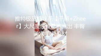 推特极品姐妹花【千萌+Zheer】大尺度性爱私拍流出 丰臀美穴 完美身材