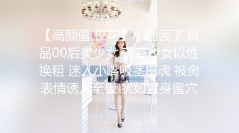 《乐橙云破解》小哥情趣酒店约炮极品美少妇可惜鸡巴不顶用连试了几次都不行