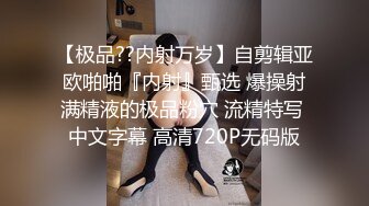 清纯可爱邻家美少女『小敏儿』✿学妹酒后被好友强上 内射极品蜜穴，白虎粉穴要被撑破，大长腿清纯少女