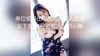 韵味十足反差骚人妻被俩猥琐男轮番狂肏上下齐开最后女被干的有些厌烦